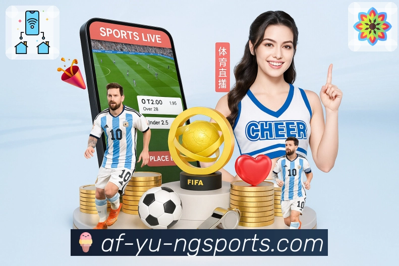 ng体育