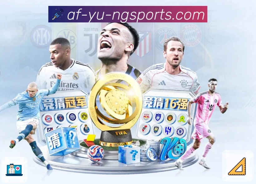 体育直播数据亮点 3