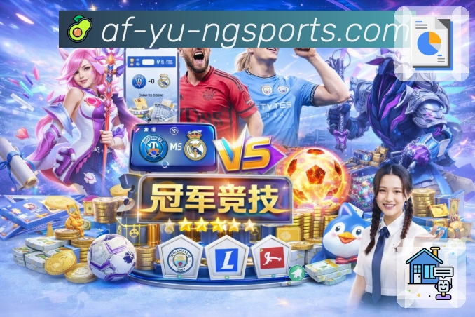 ng体育APP 体育赛事宣传图